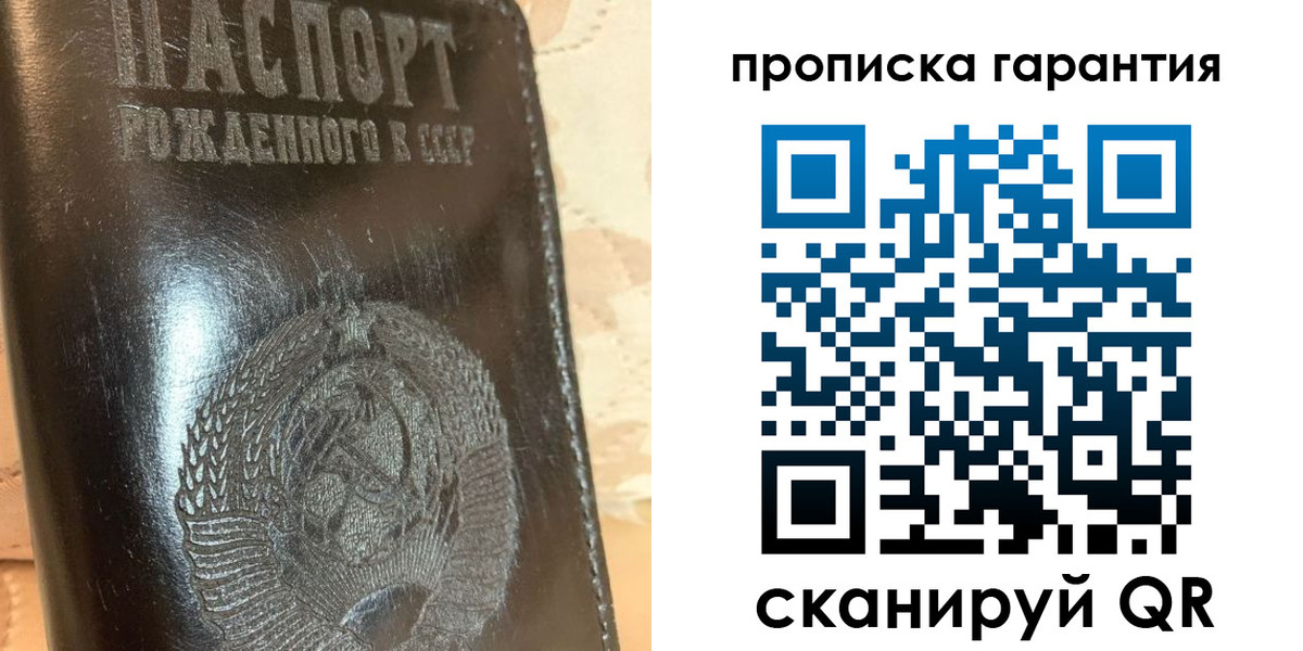 временная регистрация законно в Кизилюрте