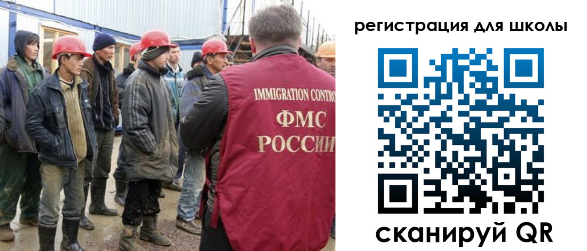 временная регистрация собственник в Кизилюрте