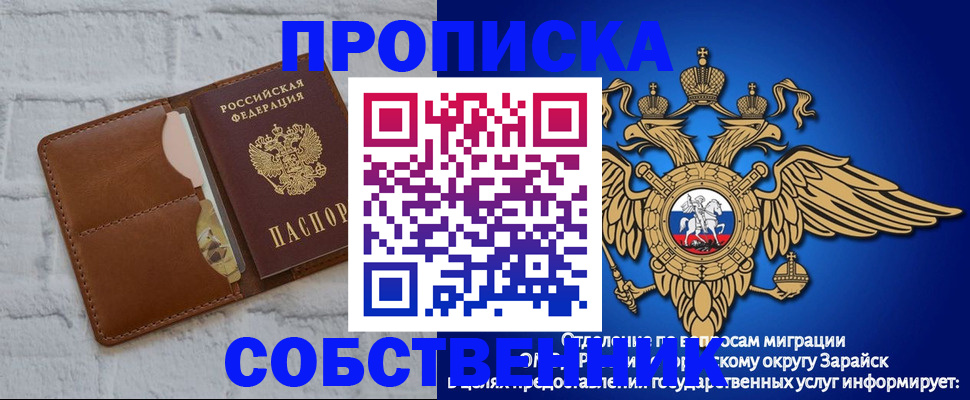 прописка регистрация в Кизилюрте