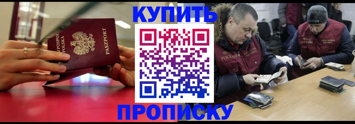 временная регистрация госуслуги в Кизилюрте