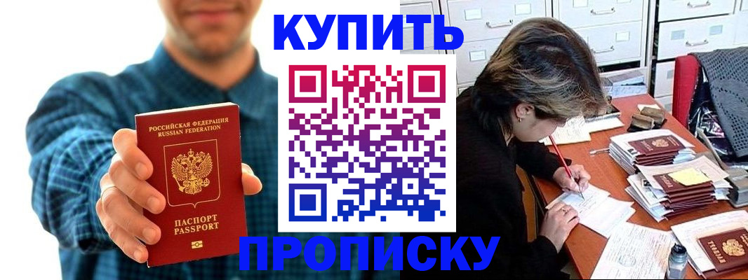 миграционный учет в Кизилюрте