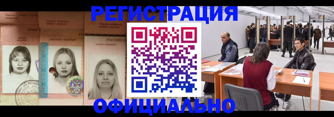 пропишу в квартире в Кизилюрте